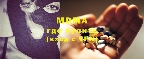 мефедрон VHQ Вязники