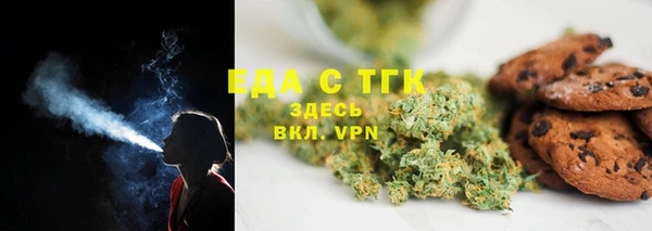 мефедрон VHQ Вязники