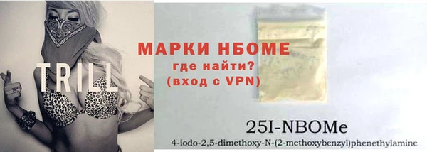 мефедрон VHQ Вязники