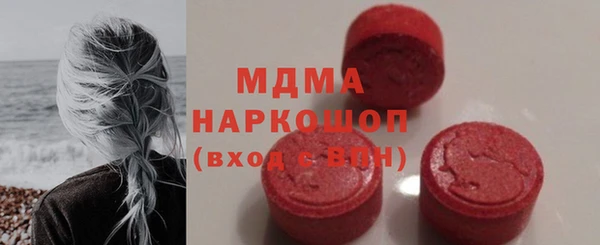 мефедрон мука Вязьма