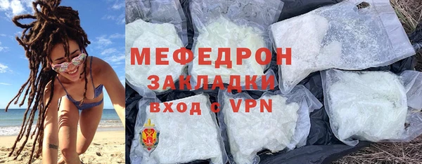 мефедрон VHQ Вязники